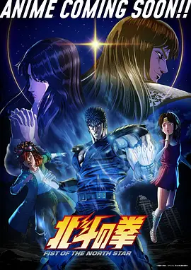 风与少年青春运动动漫全集